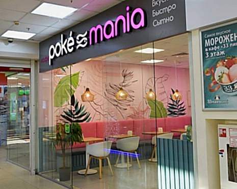 Пример работ «Изготовление наружной и интерьерной рекламы» №41 Пример работ «Изготовление наружной и интерьерной рекламы» №41