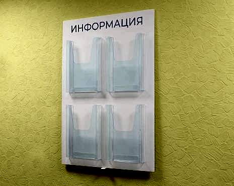 Пример работ «Изготовление наружной и интерьерной рекламы» №56 Пример работ «Изготовление наружной и интерьерной рекламы» №56