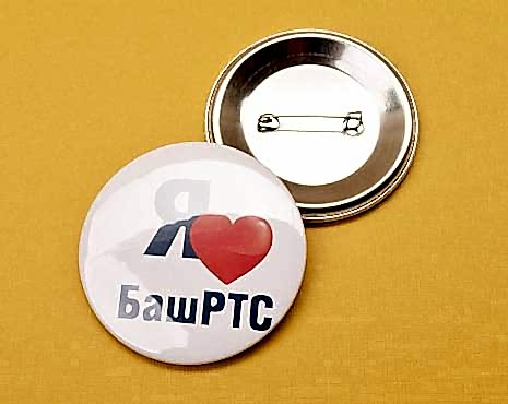 Пример работ «Значки закатные» №25 Пример работ «Значки закатные» №25