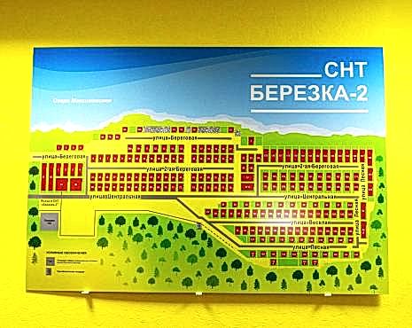 Пример работ «Изготовление наружной и интерьерной рекламы» №87 Пример работ «Изготовление наружной и интерьерной рекламы» №87