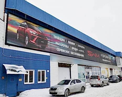 Пример работ «Широкоформатная и интерьерная печать» №1 Пример работ «Широкоформатная и интерьерная печать» №1