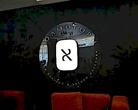 Пример работ «Интерьерная реклама» №32 Пример работ «Интерьерная реклама» №32