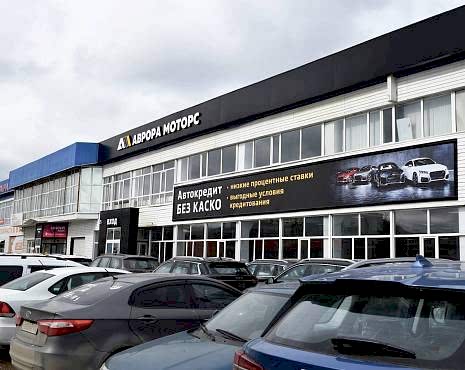 Пример работ «Изготовление наружной и интерьерной рекламы» №105 Пример работ «Изготовление наружной и интерьерной рекламы» №105