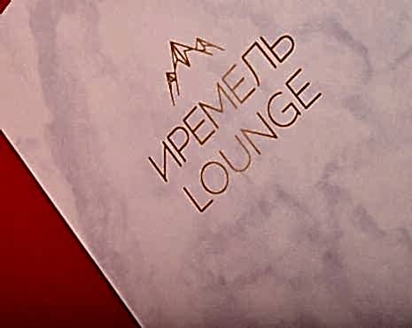 Пример работ «Меню и буклеты» №17 Пример работ «Меню и буклеты» №17