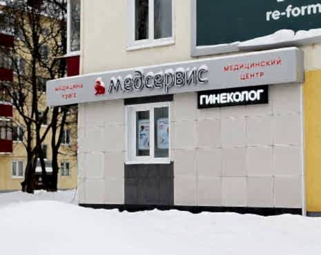 Пример работ «Рекламные вывески, наружная реклама » №3 Пример работ «Рекламные вывески, наружная реклама » №3