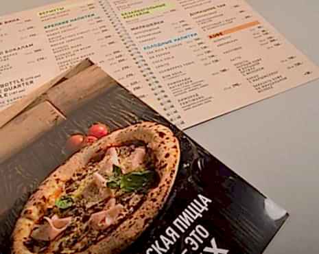 Пример работ «Меню и буклеты» №22 Пример работ «Меню и буклеты» №22