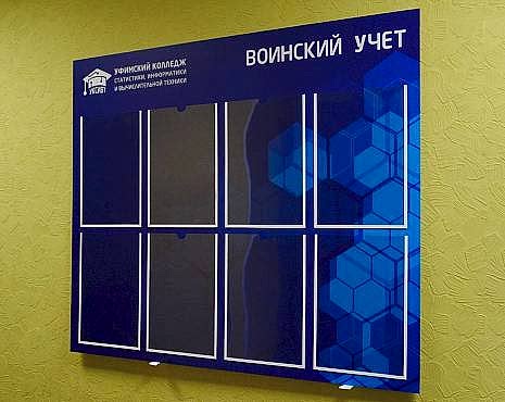 Пример работ «Изготовление наружной и интерьерной рекламы» №70 Пример работ «Изготовление наружной и интерьерной рекламы» №70