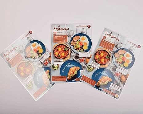 Пример работ «Меню и буклеты» №21 Пример работ «Меню и буклеты» №21