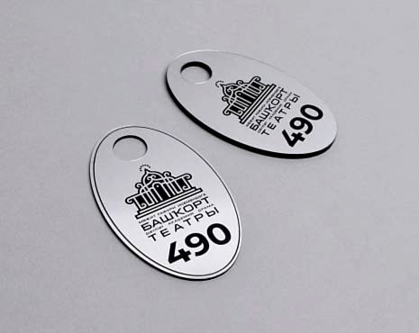 Пример работ «Лазерная гравировка на металле» №85 Пример работ «Лазерная гравировка на металле» №85