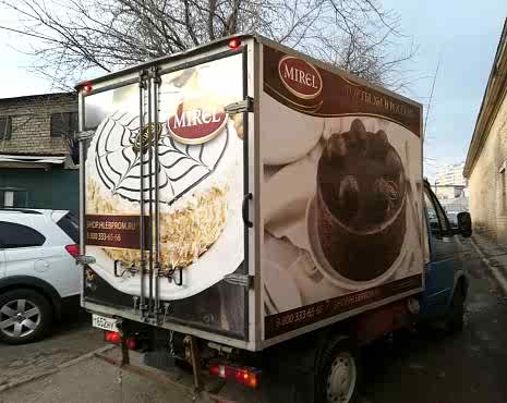 Пример работ «Брендирование автотранспорта» №9 Пример работ «Брендирование автотранспорта» №9