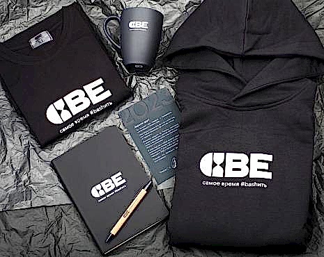 Пример работ «Подарочные наборы» №25 Пример работ «Подарочные наборы» №25