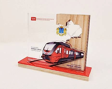 Пример работ «Награды» №51 Пример работ «Награды» №51