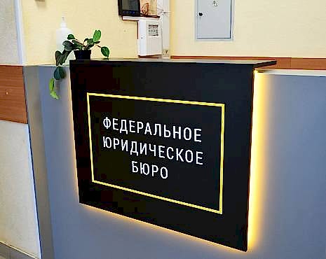 Пример работ «Интерьерная реклама» №20 Пример работ «Интерьерная реклама» №20