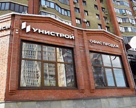 Пример работ «Изготовление наружной и интерьерной рекламы» №22 Пример работ «Изготовление наружной и интерьерной рекламы» №22