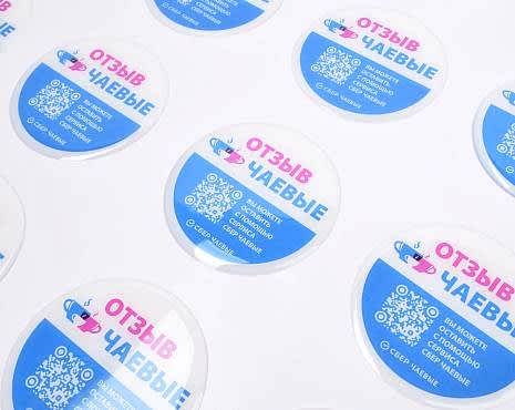 Пример работ «Изделия со смолой» №17 Пример работ «Изделия со смолой» №17