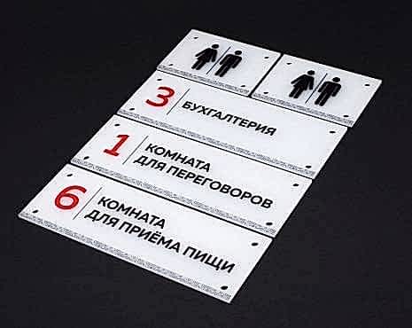 Пример работ «УФ-печать» №104 Пример работ «УФ-печать» №104