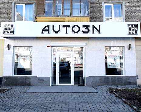 Пример работ «Рекламные вывески, наружная реклама » №76 Пример работ «Рекламные вывески, наружная реклама » №76