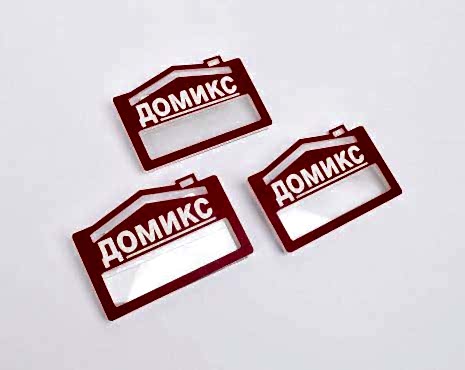 Пример работ «Бейджи» №49 Пример работ «Бейджи» №49