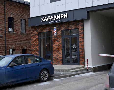 Пример работ «Рекламные вывески, наружная реклама » №8 Пример работ «Рекламные вывески, наружная реклама » №8