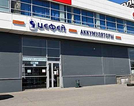 Пример работ «Изготовление наружной и интерьерной рекламы» №11 Пример работ «Изготовление наружной и интерьерной рекламы» №11