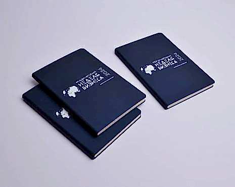 Пример работ «Мерч» №47 Пример работ «Мерч» №47