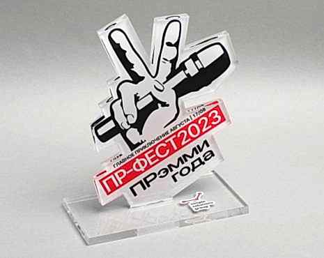 Пример работ «Награды» №13 Пример работ «Награды» №13