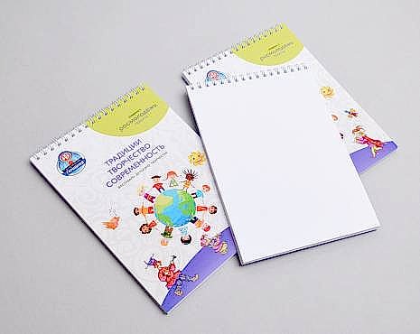 Пример работ «Ежедневники и блокноты» №1 Пример работ «Ежедневники и блокноты» №1