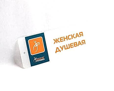 Пример работ «Изготовление наружной и интерьерной рекламы» №32 Пример работ «Изготовление наружной и интерьерной рекламы» №32