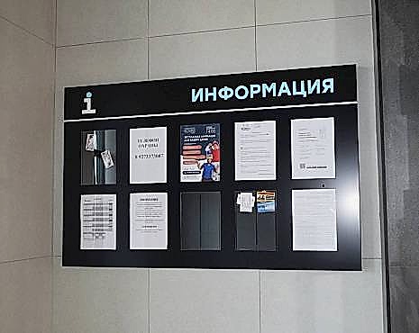 Пример работ «Изготовление навигации для ЖК и административных зданий» №35 Пример работ «Изготовление навигации для ЖК и административных зданий» №35