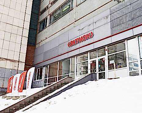 Пример работ «Рекламные вывески, наружная реклама » №58 Пример работ «Рекламные вывески, наружная реклама » №58