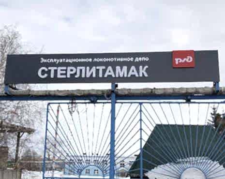 Пример работ «Изготовление навигации для ЖК и административных зданий» №28 Пример работ «Изготовление навигации для ЖК и административных зданий» №28