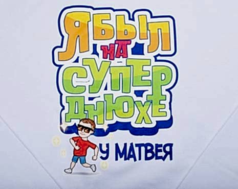 Пример работ «Одежда» №76 Пример работ «Одежда» №76