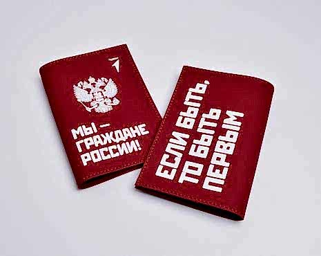 Пример работ «УФ-печать» №1 Пример работ «УФ-печать» №1