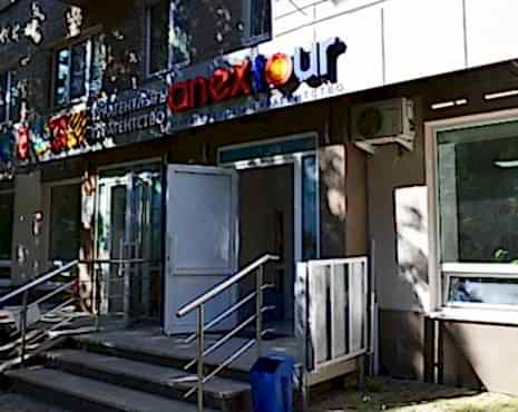 Пример работ «Изготовление наружной и интерьерной рекламы» №93 Пример работ «Изготовление наружной и интерьерной рекламы» №93