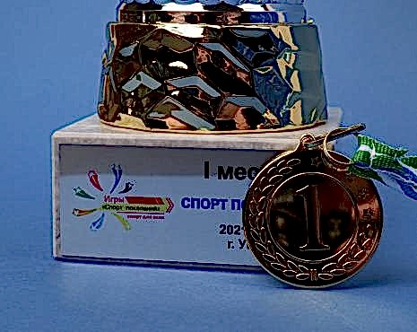 Пример работ «Медали» №21 Пример работ «Медали» №21