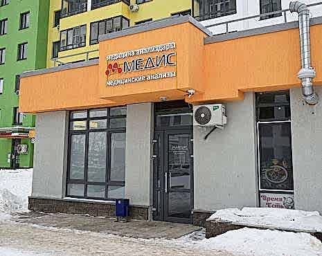 Пример работ «Рекламные вывески, наружная реклама » №87 Пример работ «Рекламные вывески, наружная реклама » №87