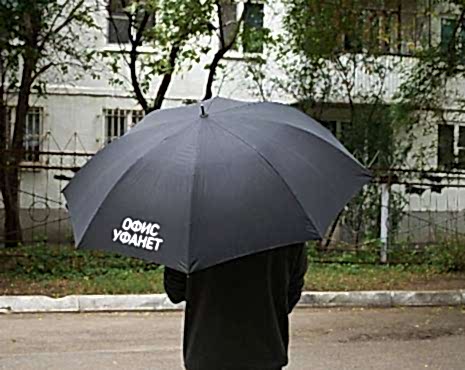 Пример работ «Зонты» №10 Пример работ «Зонты» №10