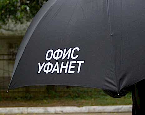 Пример работ «Зонты» №9 Пример работ «Зонты» №9