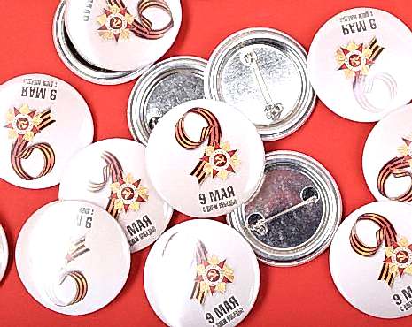 Пример работ «Значки закатные» №30 Пример работ «Значки закатные» №30