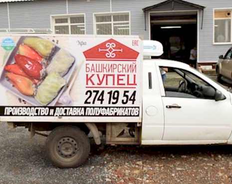 Пример работ «Брендирование автотранспорта» №23 Пример работ «Брендирование автотранспорта» №23