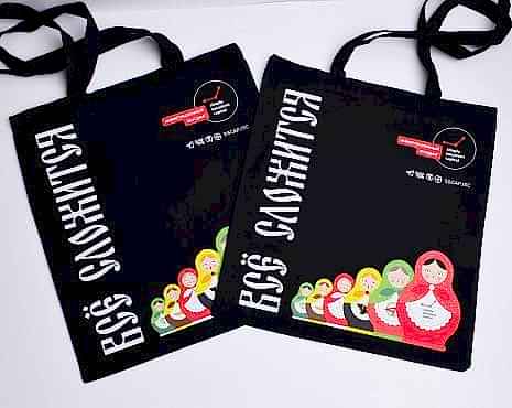 Пример работ «Сумки-шопперы с логотипом» №5 Пример работ «Сумки-шопперы с логотипом» №5