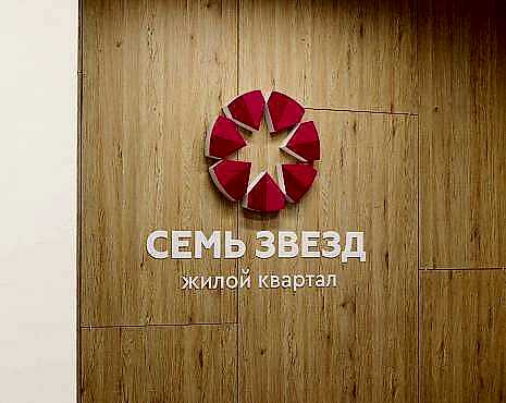 Пример работ «Изготовление навигации для ЖК и административных зданий» №52 Пример работ «Изготовление навигации для ЖК и административных зданий» №52