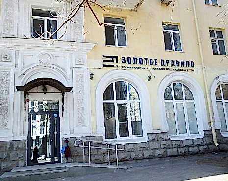 Пример работ «Рекламные вывески, наружная реклама » №75 Пример работ «Рекламные вывески, наружная реклама » №75