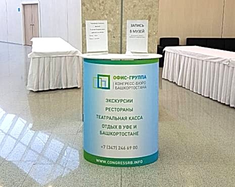 Пример работ «Изготовление стендов» №19 Пример работ «Изготовление стендов» №19