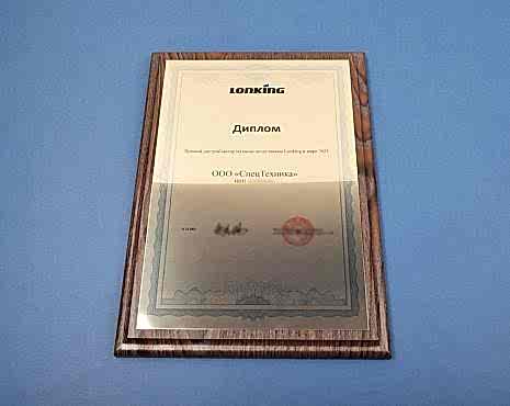 Пример работ «Подарочные плакетки» №6 Пример работ «Подарочные плакетки» №6