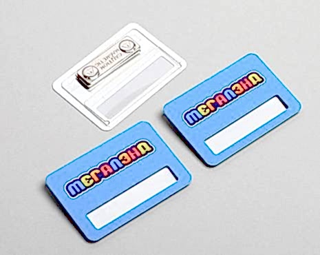 Пример работ «Бейджи» №45 Пример работ «Бейджи» №45