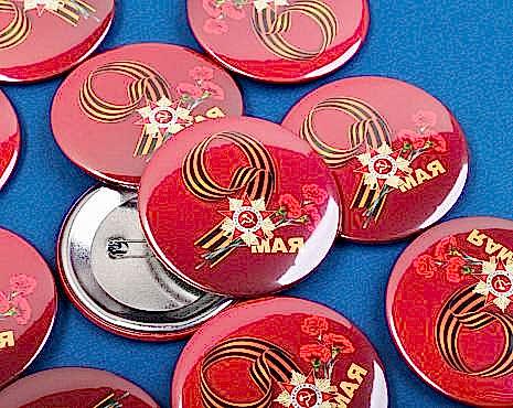 Пример работ «Значки закатные» №31 Пример работ «Значки закатные» №31