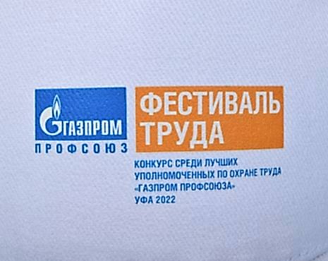 Пример работ «Одежда» №90 Пример работ «Одежда» №90