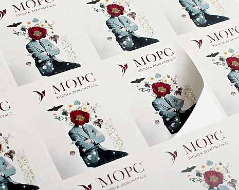 Пример работ «Полиграфия» №62 Пример работ «Полиграфия» №62