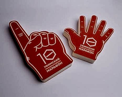 Пример работ «Промо» №87 Пример работ «Промо» №87